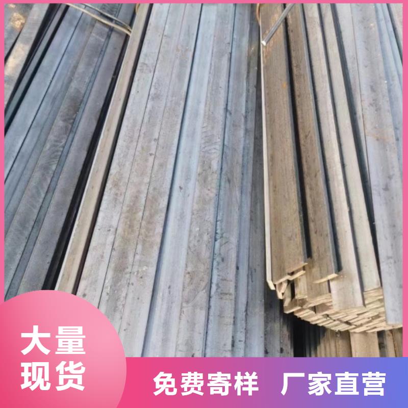 冷拉扁钢厂家-视频-相城|吴江|南通|南京|宿迁|泰州|徐州|淮安冷拉扁钢厂家极速发货-联众物资(苏州市分公司)