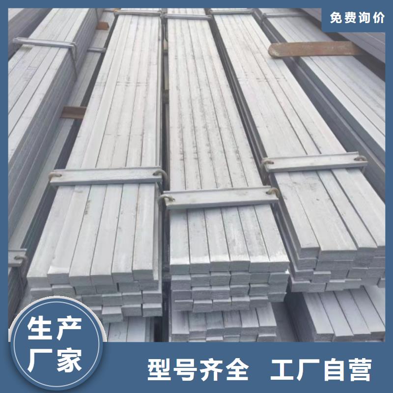 热轧扁钢-视频-热轧扁钢|青海省|海西|黄南|西宁|海北|玉树|果洛