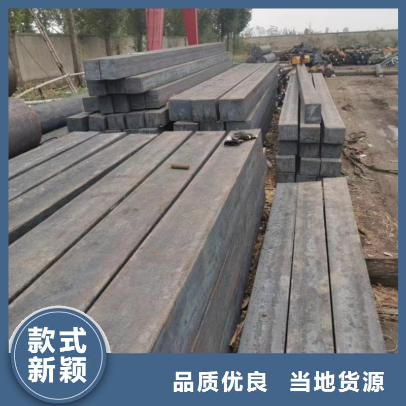 实心方钢厂家-视频-实心方钢厂家|山西省晋中市|左权|和顺|大同|临汾|运城|忻州|阳泉|吕梁|朔州