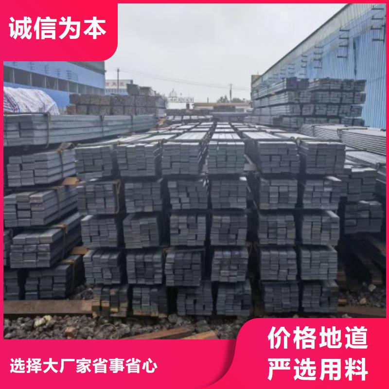 免费寄样#热轧方钢#厂家