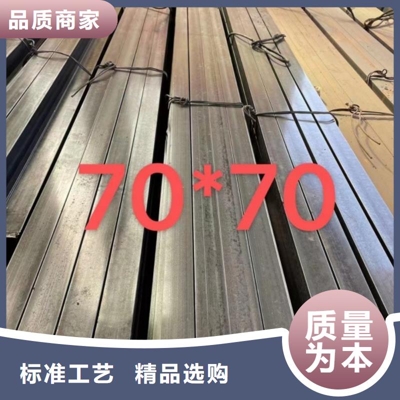 免费寄样#热轧方钢#厂家
