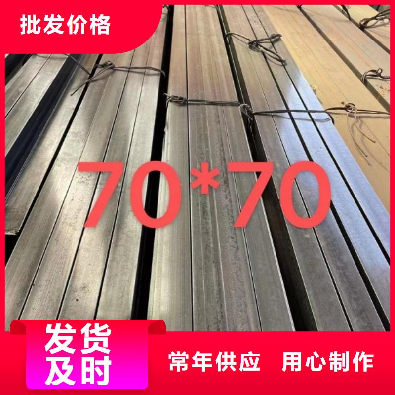 冷拔扁钢20*20,冷拉冷拔实心热轧方钢扁钢