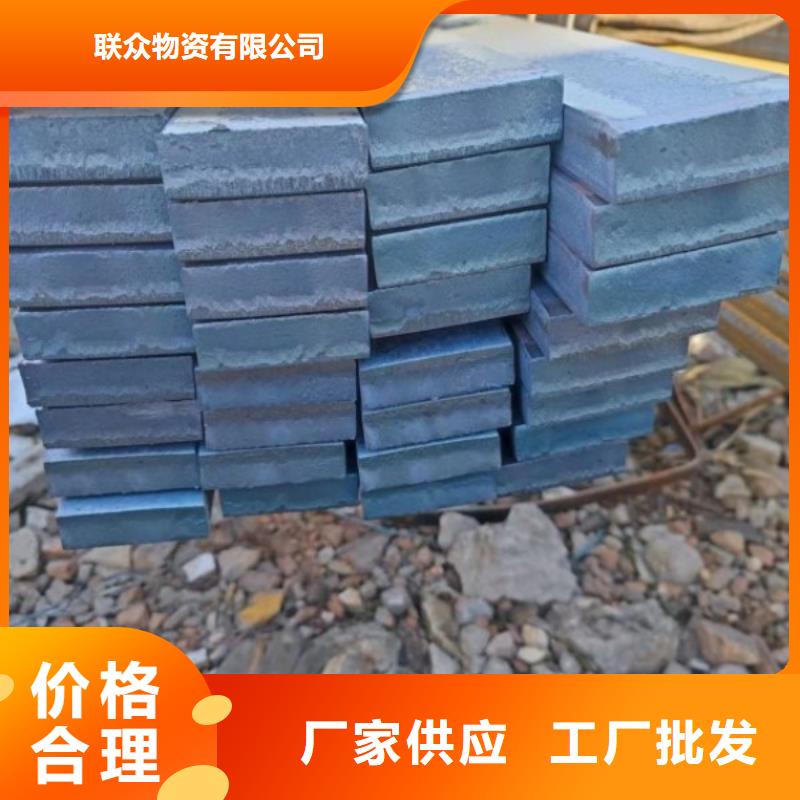 免费寄样#热轧方钢#厂家