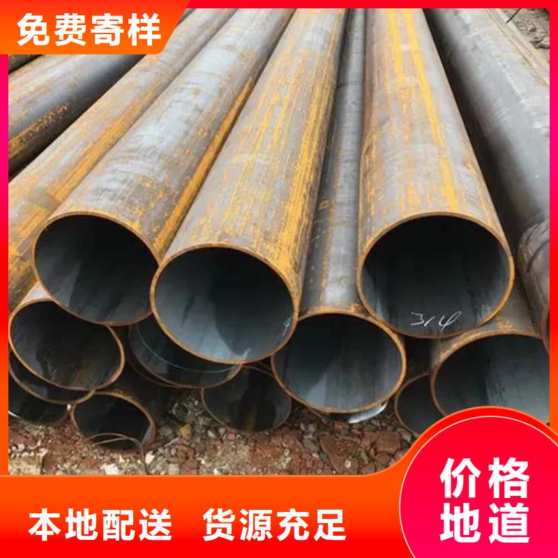 附近20Cr无缝钢管厂家