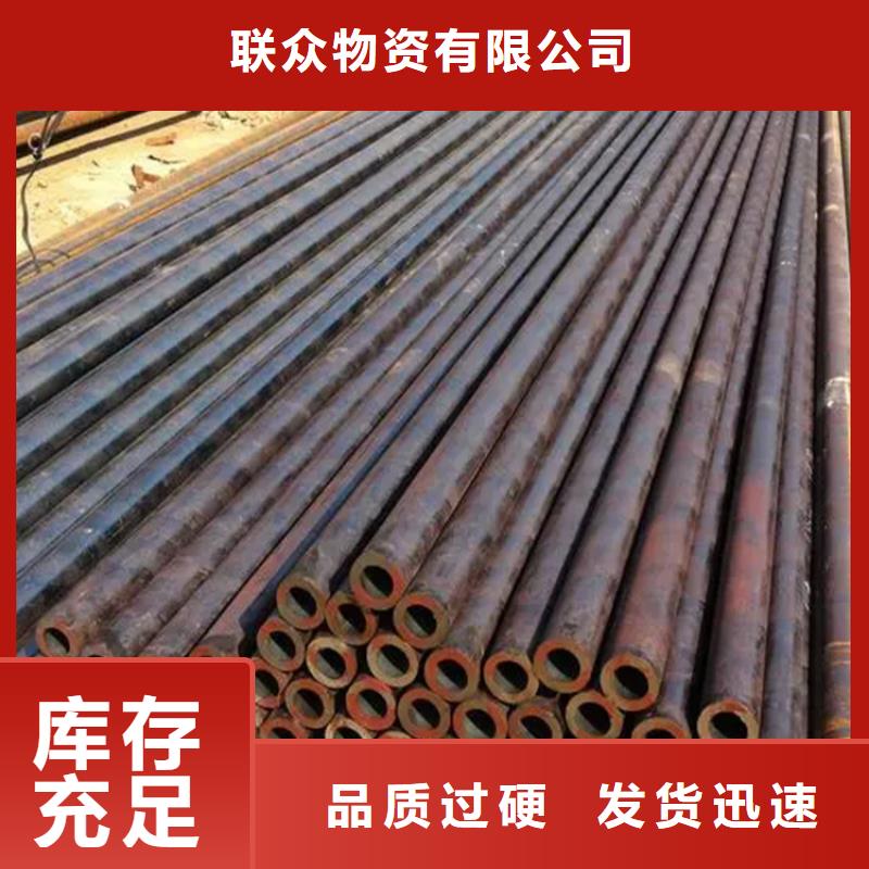 无缝钢管扁钢匠心制造