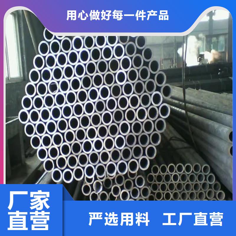 附近20Cr无缝钢管厂家