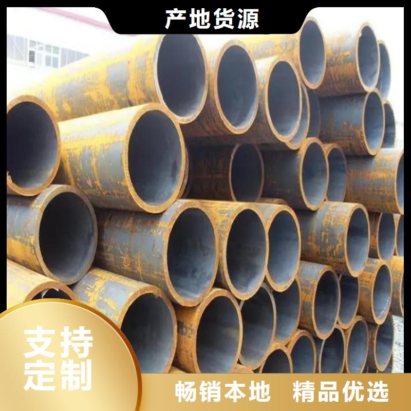 附近20Cr无缝钢管厂家