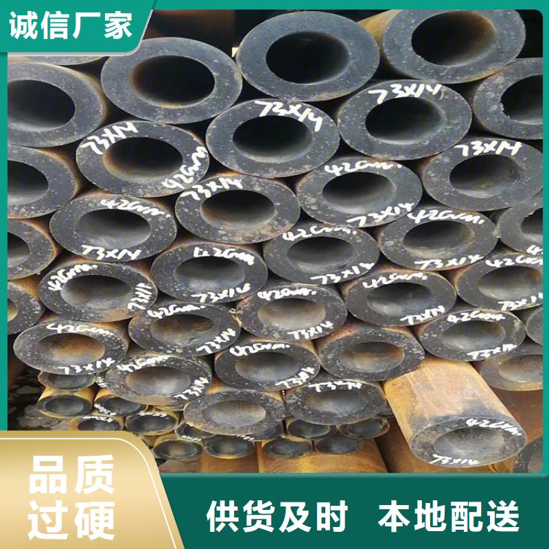 无缝钢管扁钢匠心制造