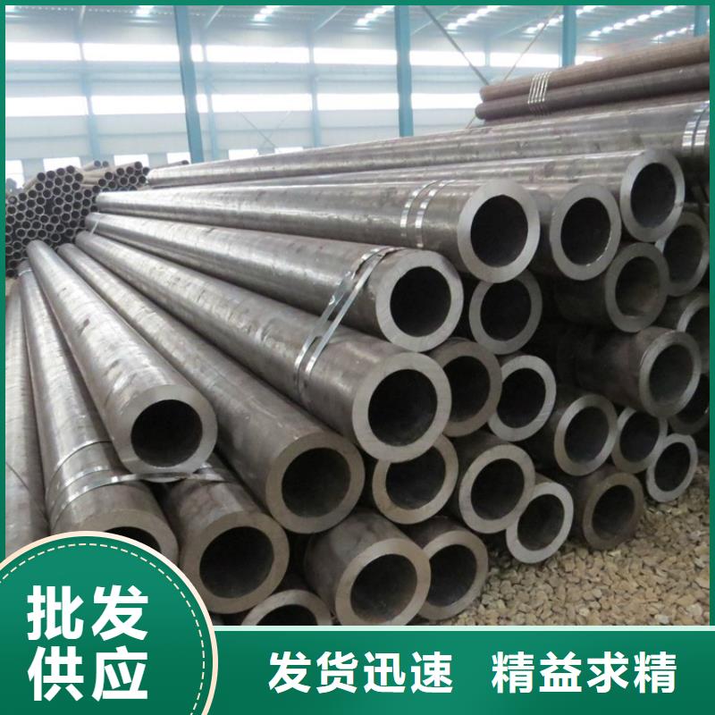 附近20Cr无缝钢管厂家