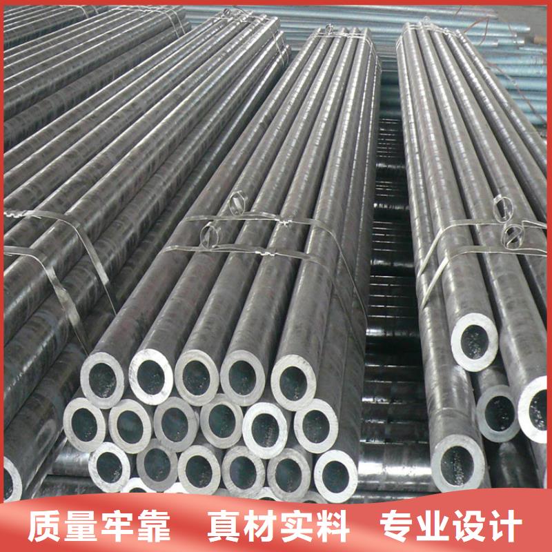 附近20Cr无缝钢管厂家