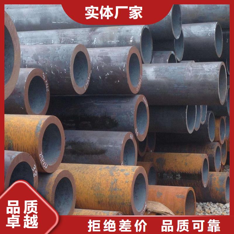 20Cr无缝钢管品质保证