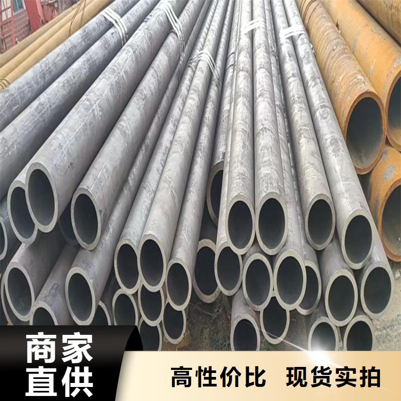 20Cr无缝钢管品质保证