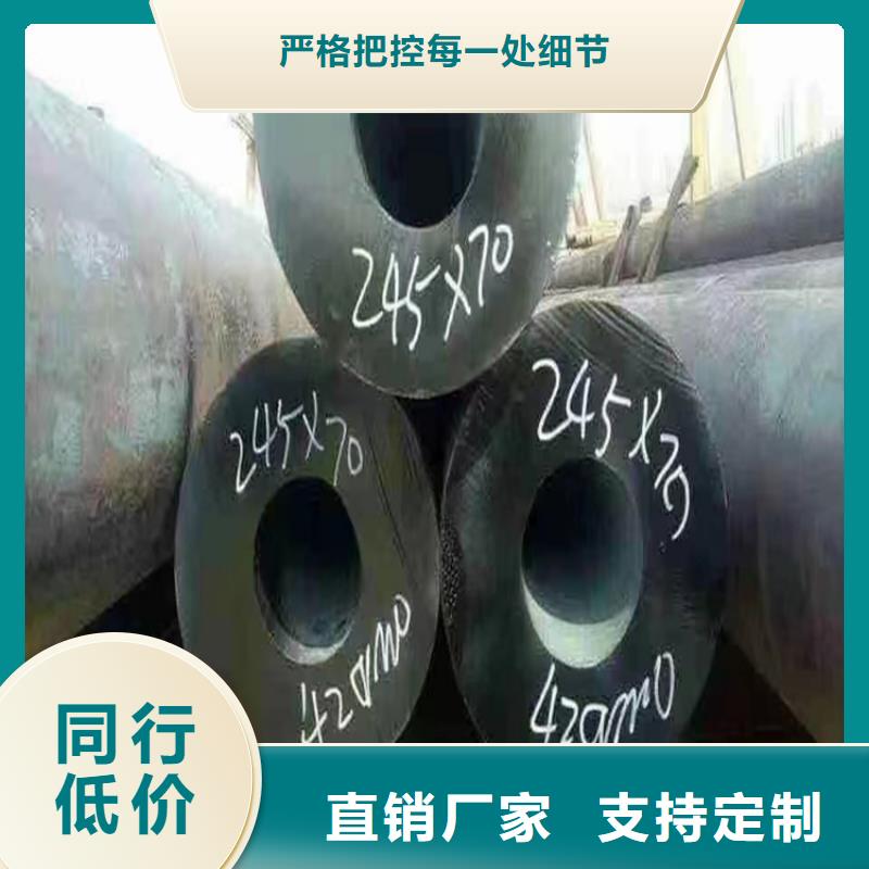无缝钢管冷拉圆钢产品优良