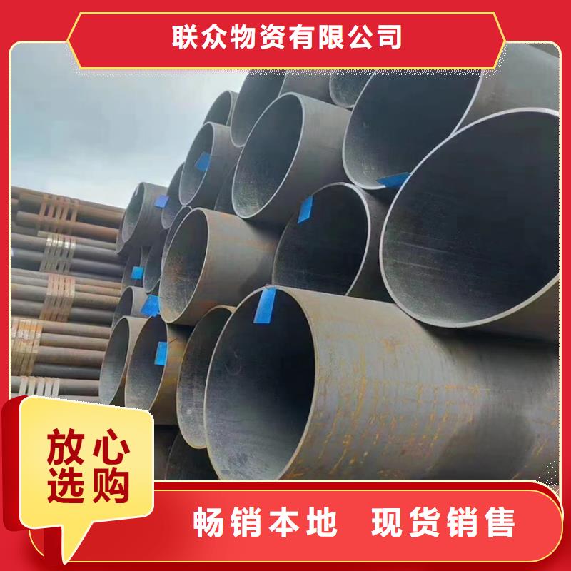 无缝钢管冷拉圆钢产品优良
