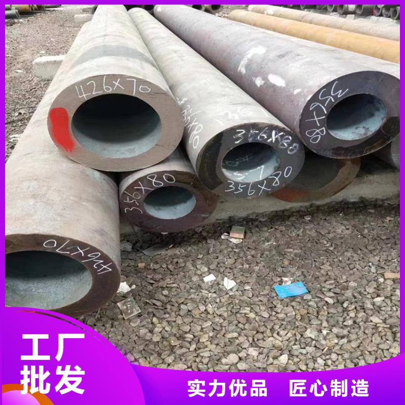 20Cr无缝钢管品质保证