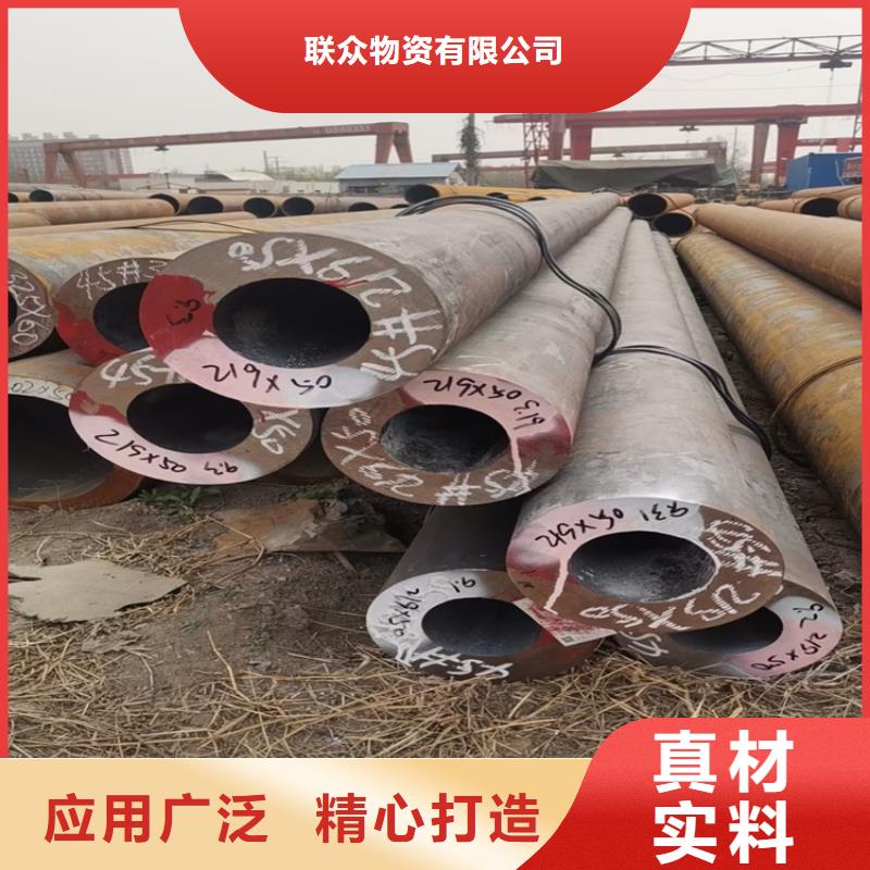 采购GCr15轴承钢管_认准联众物资有限公司_值得信赖