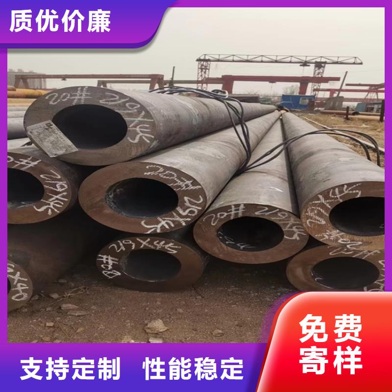 20Cr无缝钢管品质保证