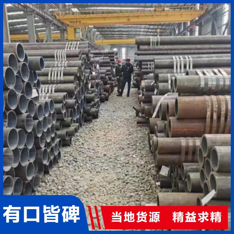 附近20Cr无缝钢管厂家