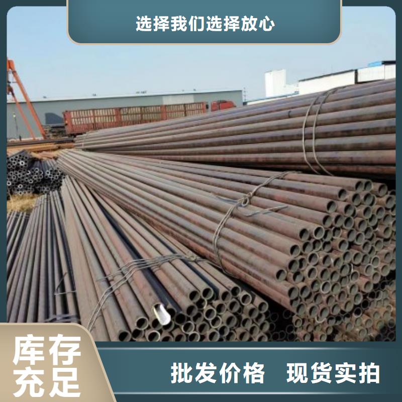 附近20Cr无缝钢管厂家