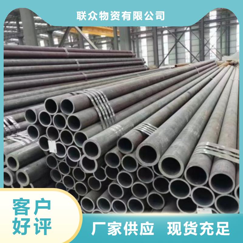 无缝钢管冷拉麻花钢专注细节专注品质