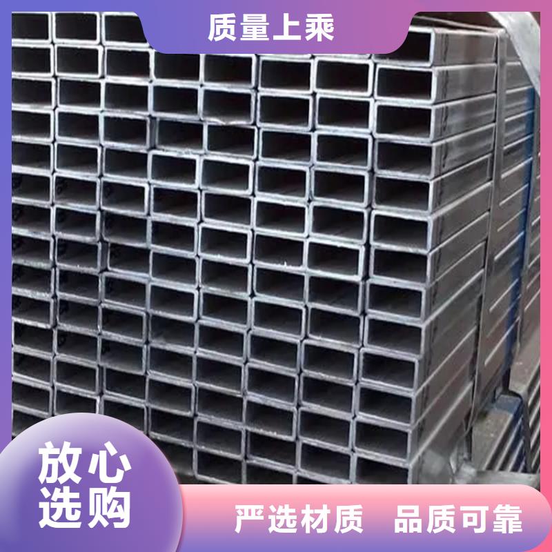 现货供应尖角方管_优质厂家