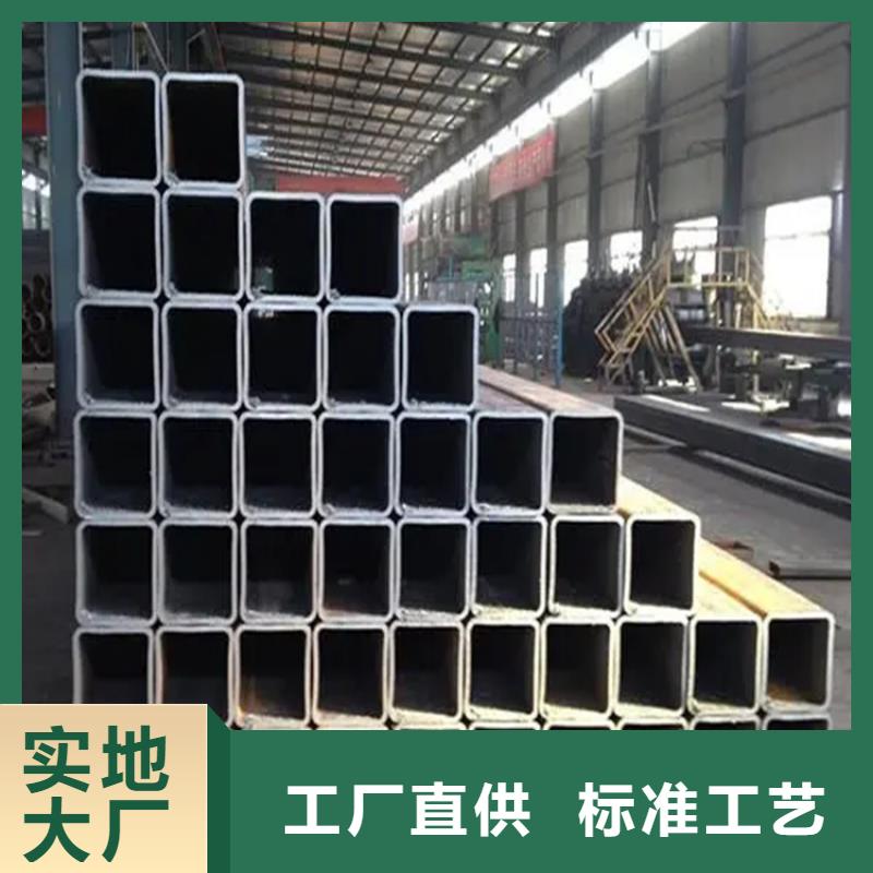 实心方钢厂家-视频-实心方钢厂家-直辖北京市(本土)经销商-顺义|门头沟|朝阳|通州|密云|西城|昌平