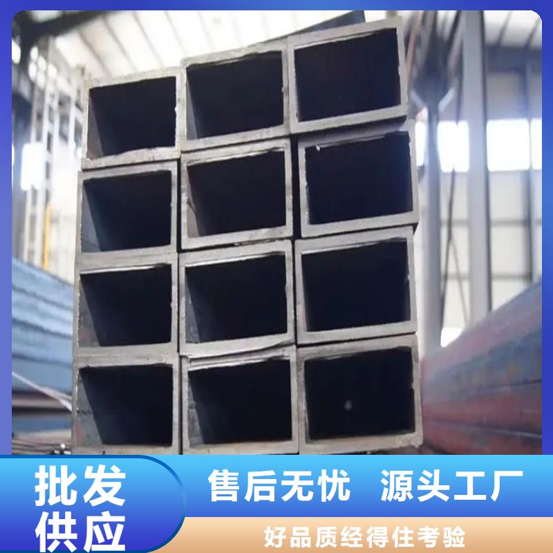 供应矩形钢管的销售厂家