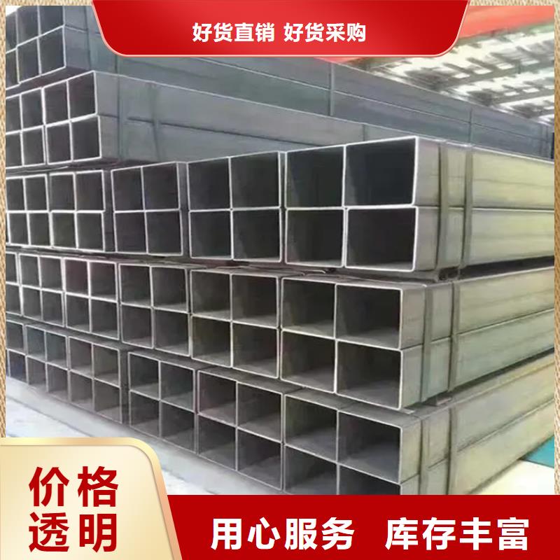 冷拉方钢厂家-视频-双辽|梨树|延边|长春|辽源|吉林联众冷拉方钢厂家_ 联众物资(四平市分公司)