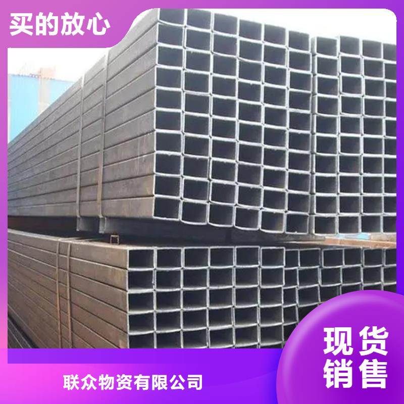 供应矩形钢管的销售厂家