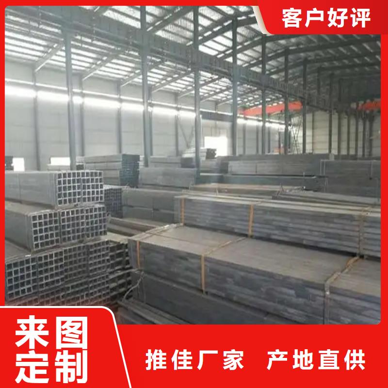 性价比高的矩管生产厂家