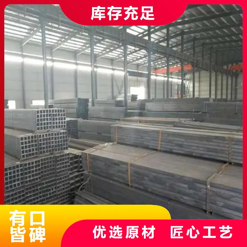 品质保证的Q345D无缝方管厂家