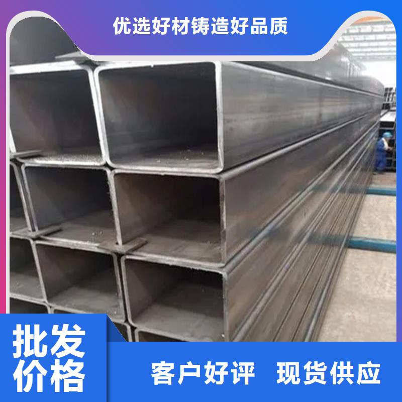 实心方钢厂家-视频-实心方钢厂家-山东省青岛市【此地】经销商-莱西|平度|德州|威海|淄博|东营|滨州|济南