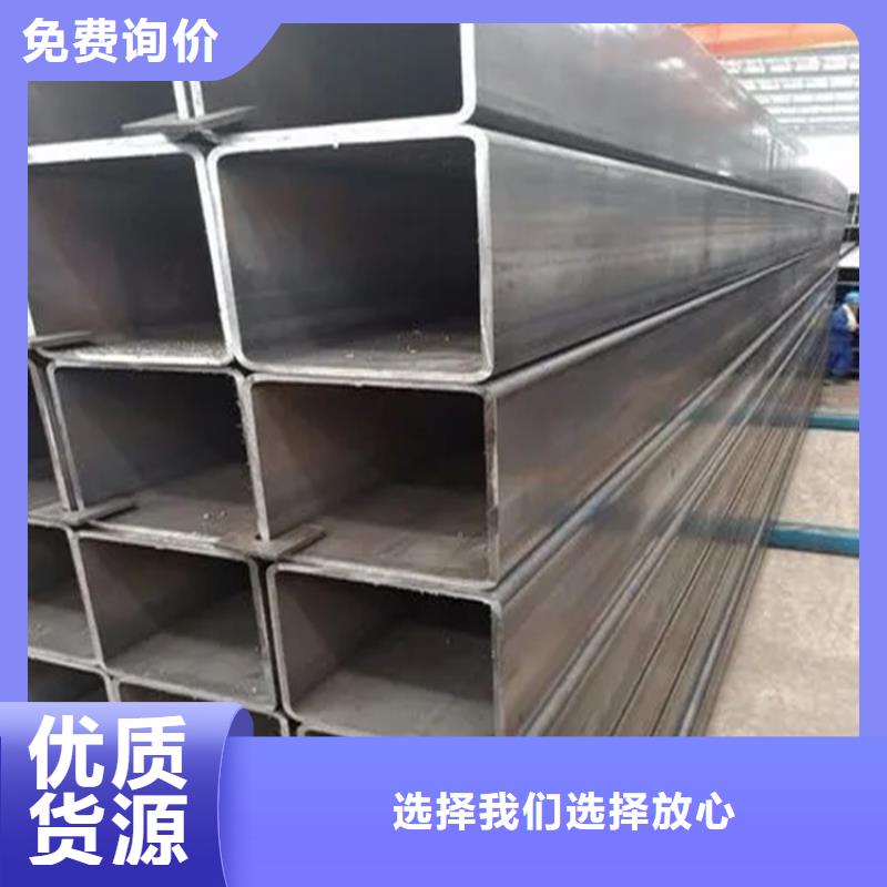 方矩管冷拉六角钢厂家免费回电