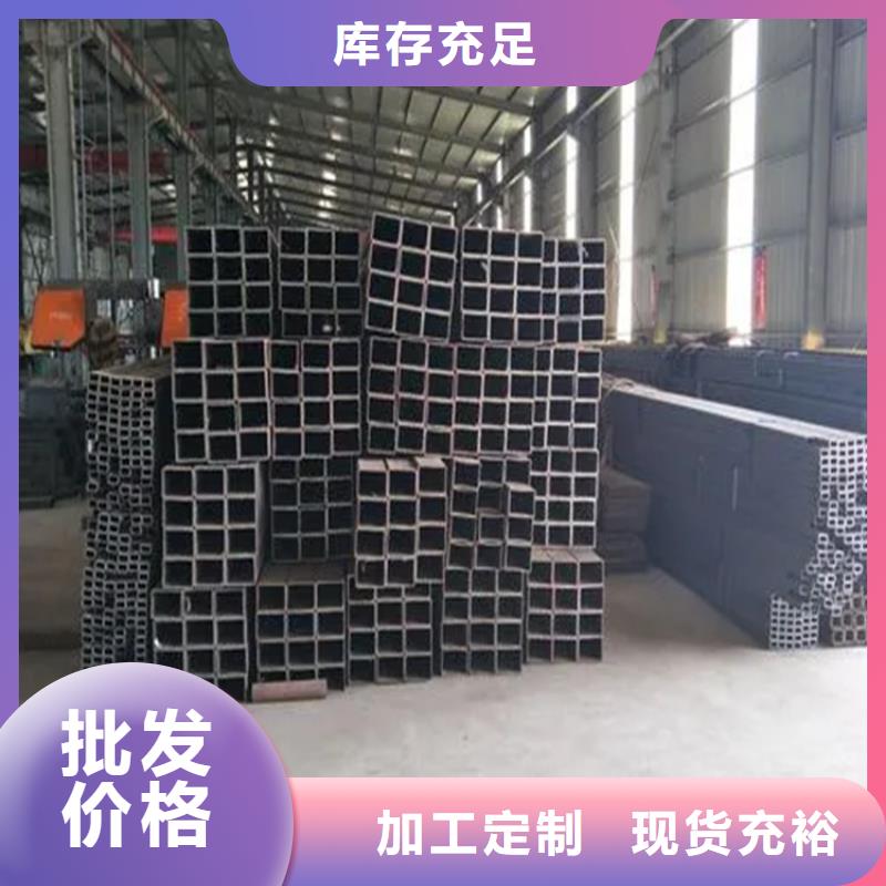 无缝方矩管让利批发
