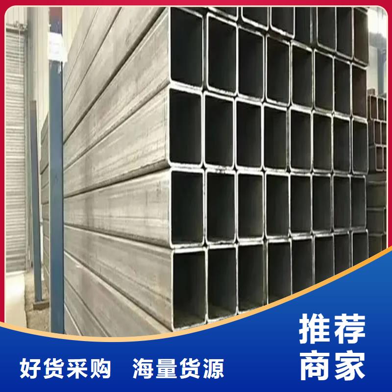 冷拉方钢厂家-视频-双辽|梨树|延边|长春|辽源|吉林联众冷拉方钢厂家_ 联众物资(四平市分公司)