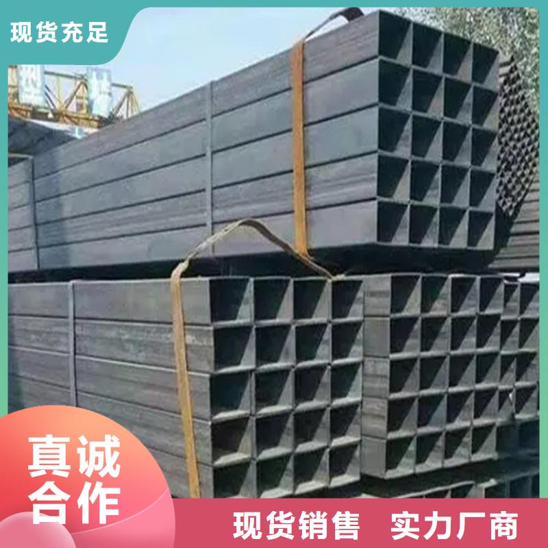 方管-方管厂家现货