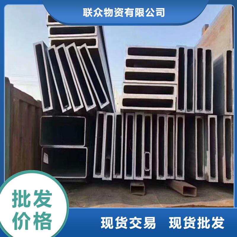 镀锌方矩管-为您
