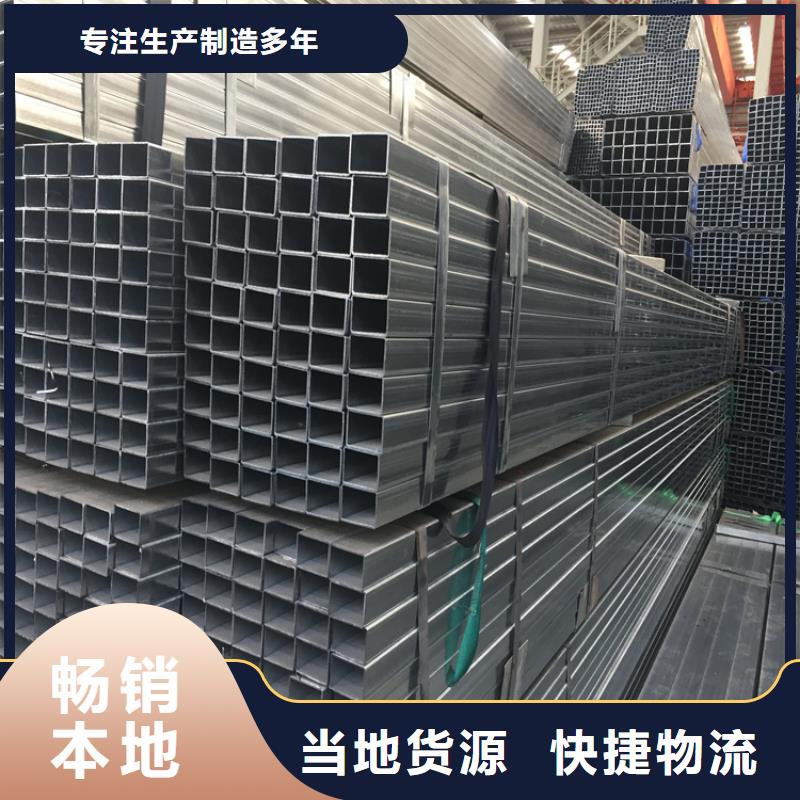 尖角方矩管订制