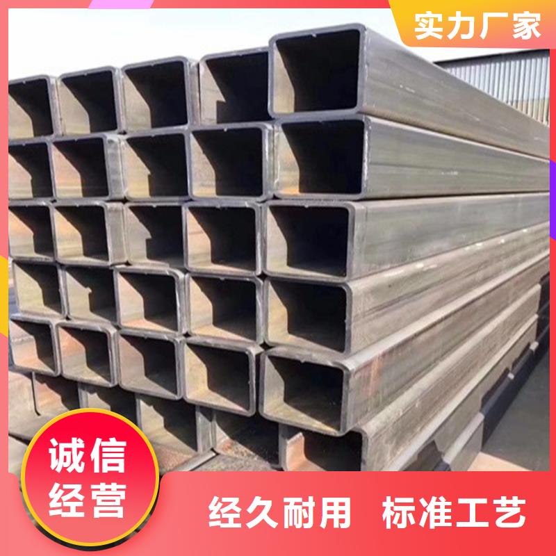 A3方钢管十周年促销