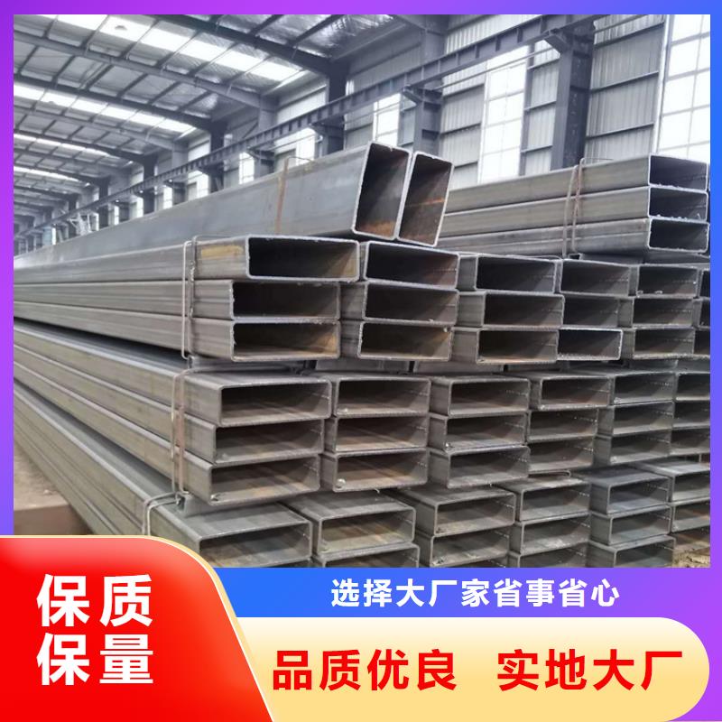 性价比高的矩管生产厂家
