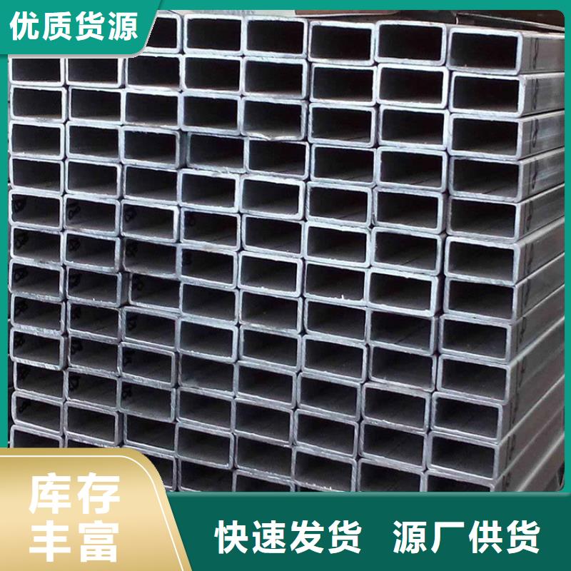 Q355D尖角方矩管批发采购