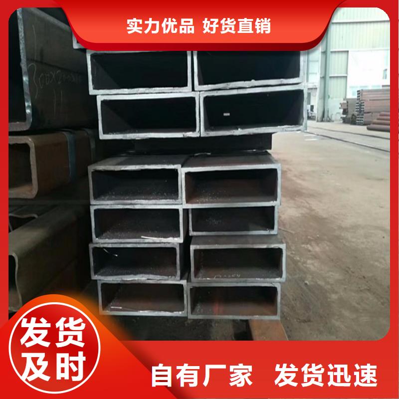 Q345B方钢管-送货上门