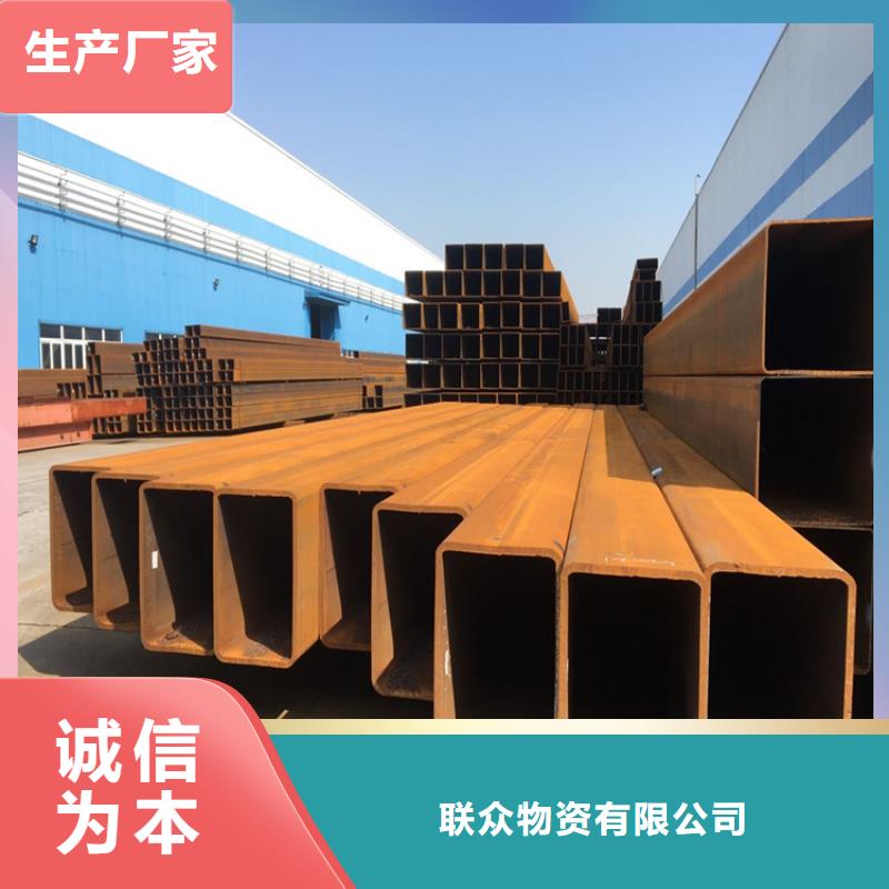冷拉方钢厂家-视频-博望|当涂|芜湖|蚌埠|安庆|宿州联众冷拉方钢厂家_ 联众物资(马鞍山市分公司)