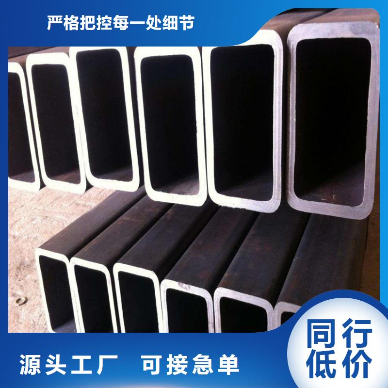 规格全的欧标方矩管供货商