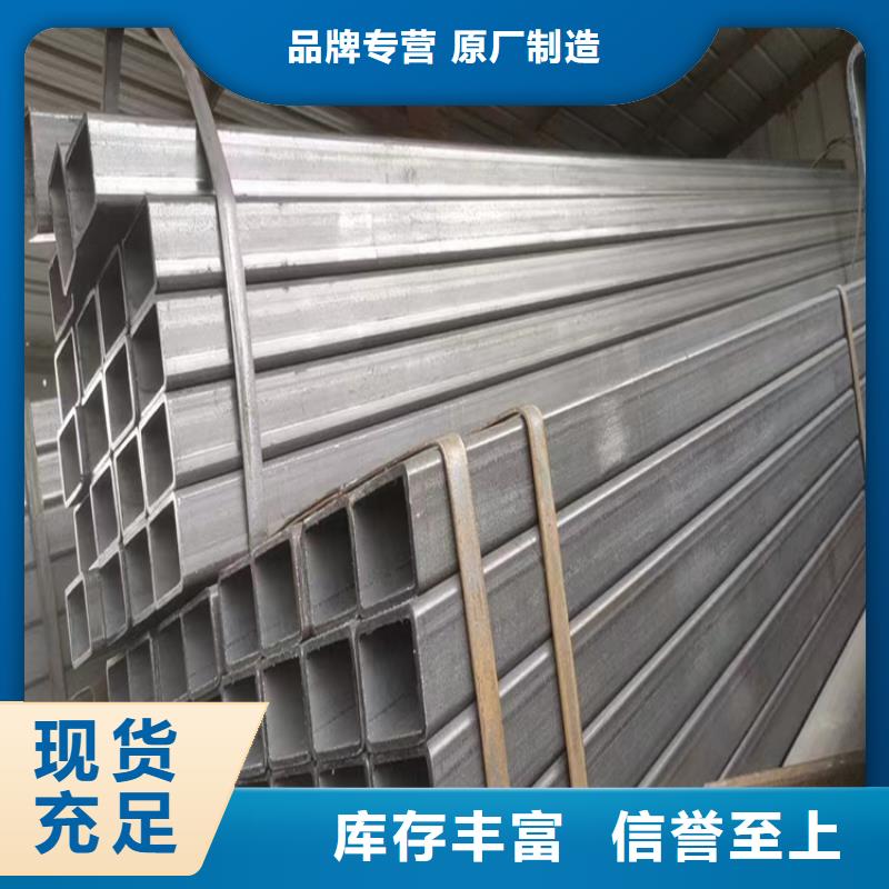 实心方钢厂家-视频-实心方钢厂家-山东省青岛市【此地】经销商-莱西|平度|德州|威海|淄博|东营|滨州|济南