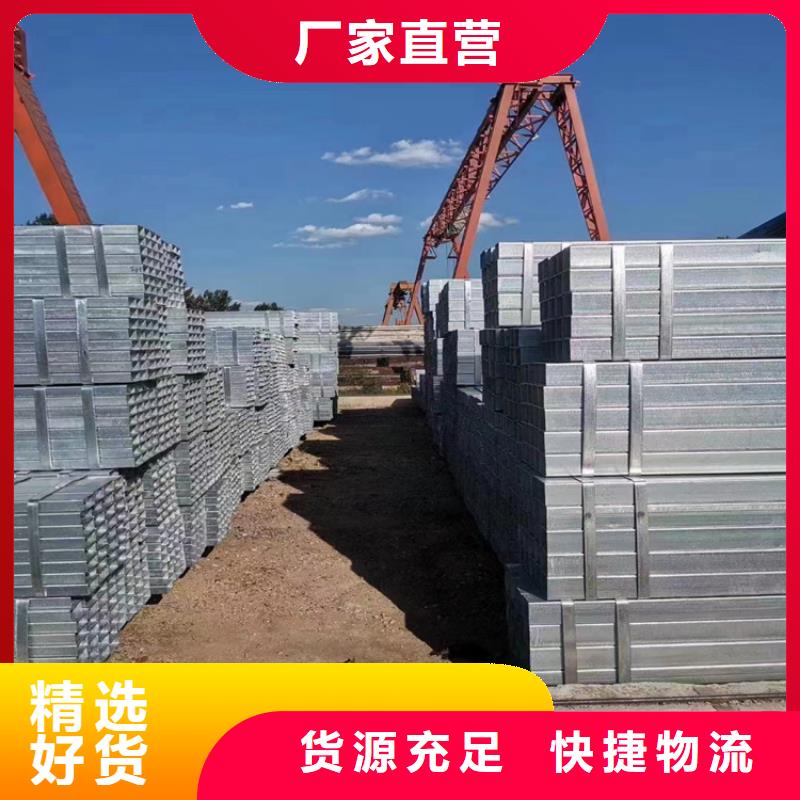 Q355B尖角方矩管品质为本