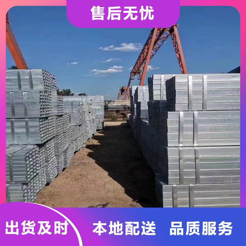 A3方钢管-大家一致的选择！