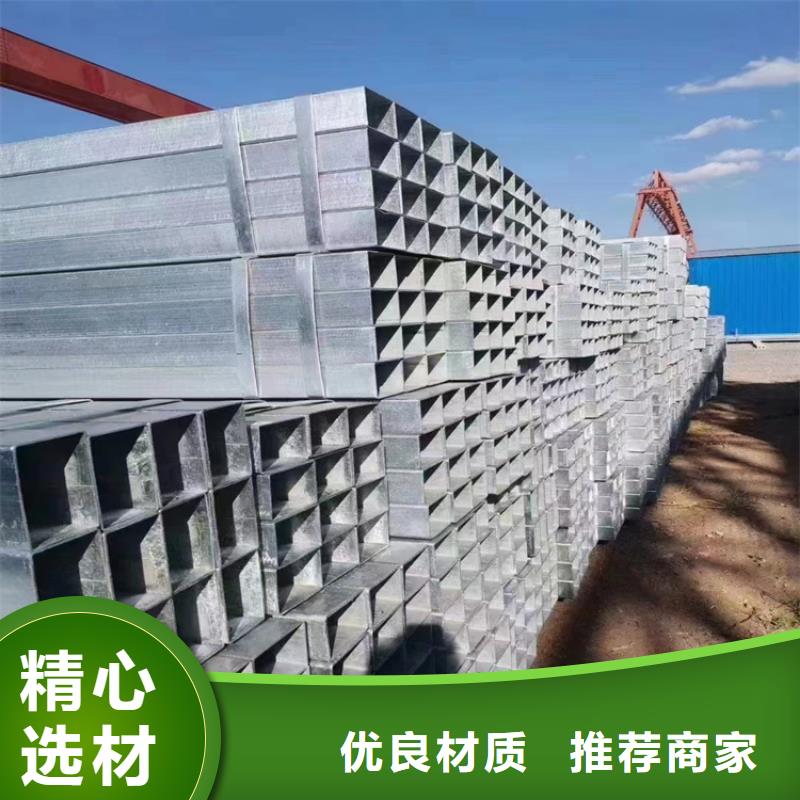 方矩管-扁铁厂家每个细节都严格把关