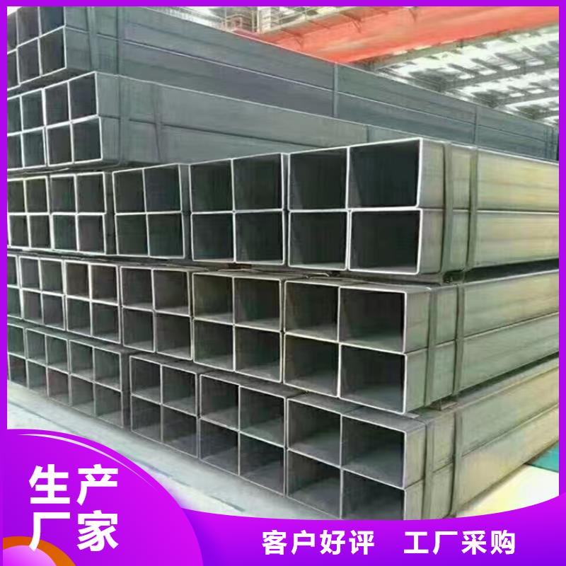 无缝方矩管让利批发