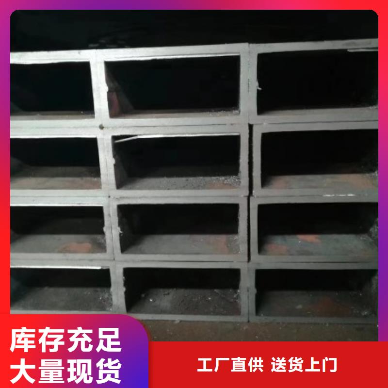 供应矩形钢管的销售厂家